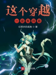 猿飞佐助