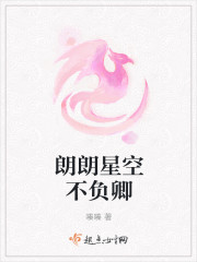 一路向西片段