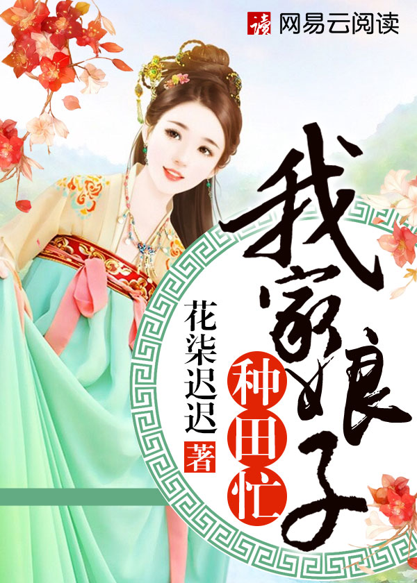 我太太是高中生漫画