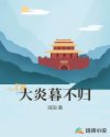 优质液体收集系统ph