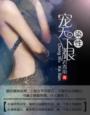微电影爱来爱去视频免费观看