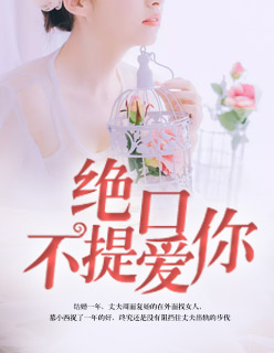 婚后暮阿洋小说全文免费阅读