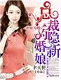 徐韵娇徐韵婷完整版