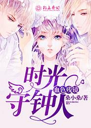 女生喊疼男生越往里寨的电影