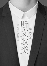 她只是个校妓
