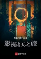 黑人与中国妇女