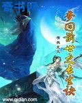 傻子by苏玛丽