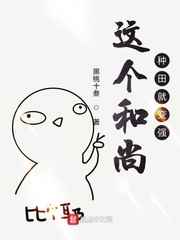 霹雳火特种兵