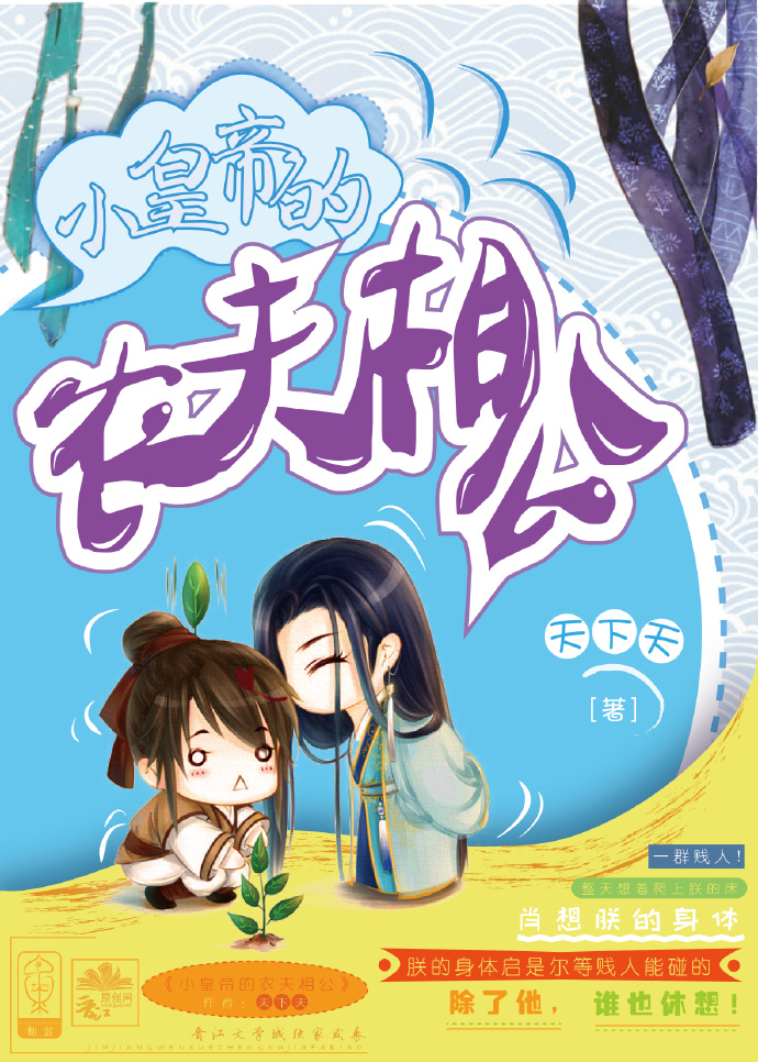 伴郎强上新娘