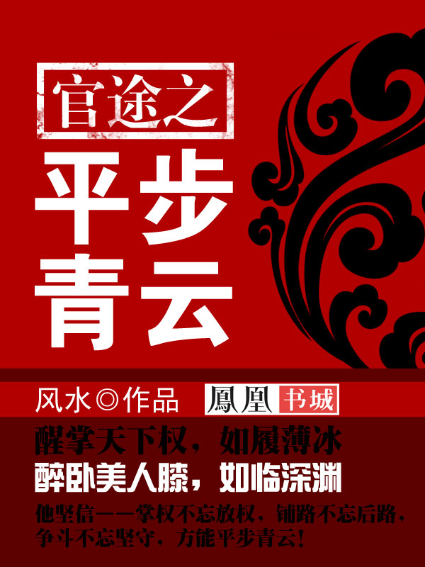 姜可小说全文免费阅读无弹窗笔趣阁