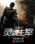 在线中文字幕第八页