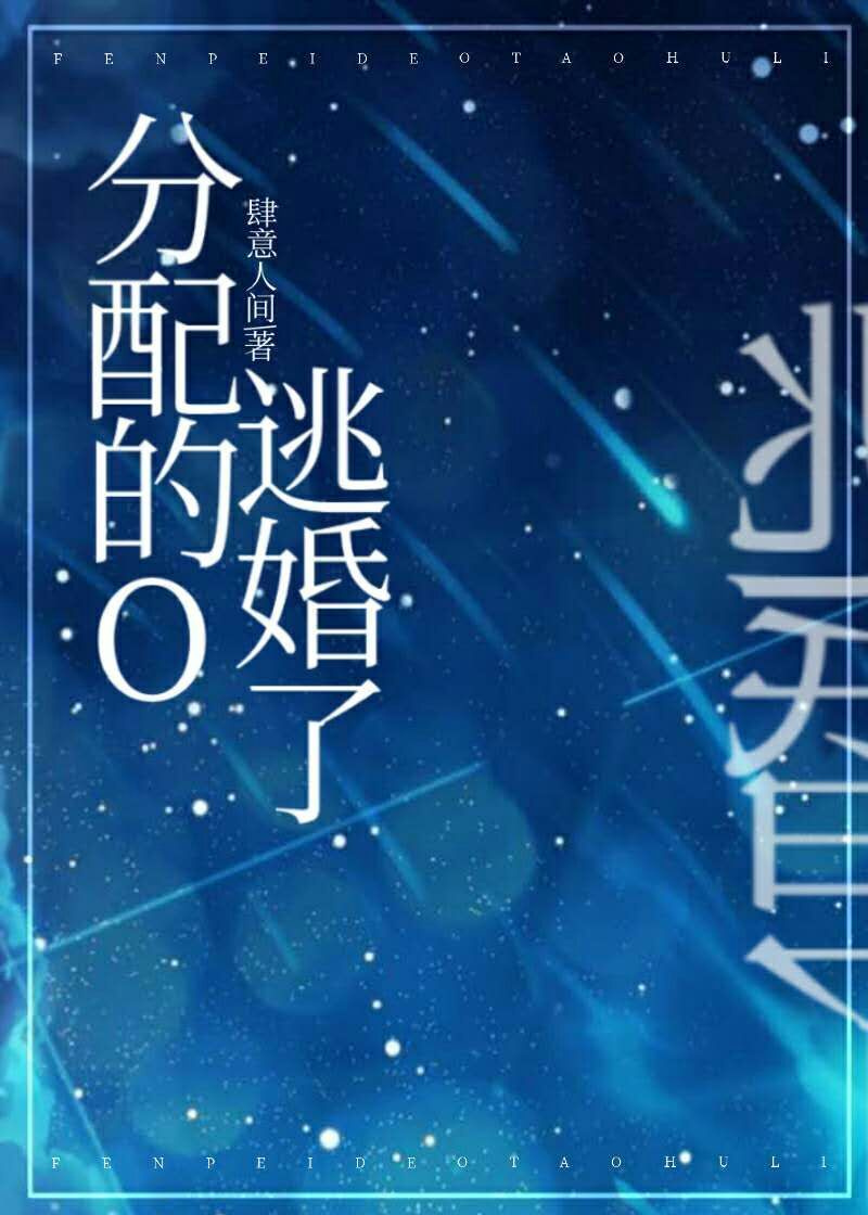 恶女花魁