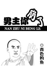 撕掉她的衣服