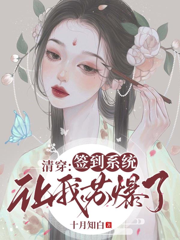 悖论by流苏 小说