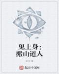 如何自w到高c停不下来