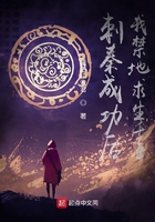 风雨上海滩分集剧情介绍