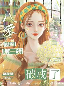 掘地求升