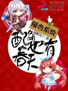 吃美女的脚视频
