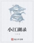 秘密教学82这次换我教你了下拉式