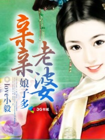 杨光的快乐生活2