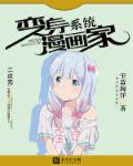 明日花在线观看