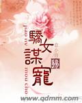 人名的名义