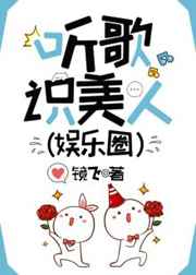 水蜜桃是热性还是凉性