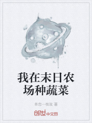 汤加丽人体图