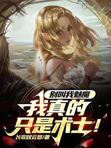 啊灬啊别停灬用力啊动视频