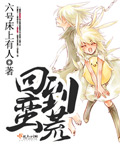 激情文学小说