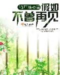 暖春结局