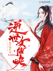 美景之屋中字2在线播放