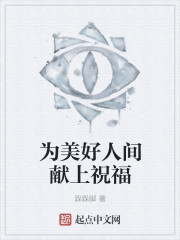 男性增大器