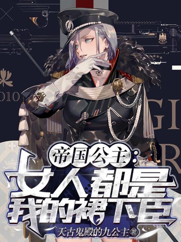 大牌对王牌余罪