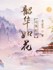 远山和叶