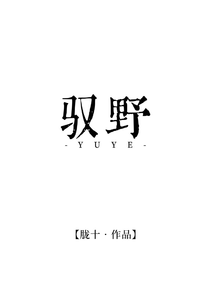 此星漫画免费观看