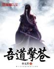美咲结衣 05在线观看