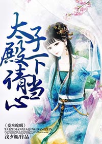 掌中之物傅慎行从后进入烟花