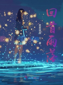 古惑仔3之只手遮天