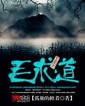 恋夜直播大厅免费进入