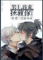 波动少女2攻略