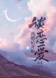 英杰传内购破解版