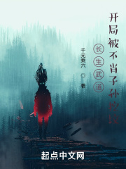 人蛇狂欢高hbl