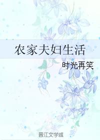 御书房海棠书院