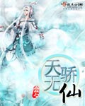 我们的生活第六季在线观看免费