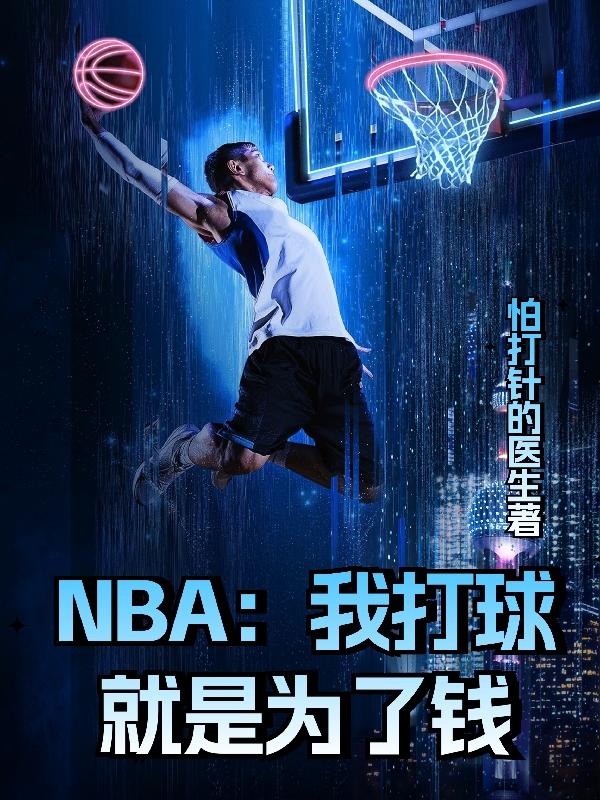 名门挚爱帝少的千亿宠儿全文阅读