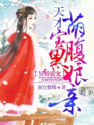 大家好我是叫喜宝