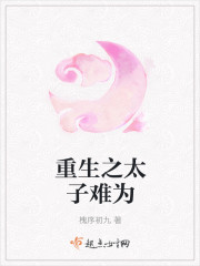 救命啊