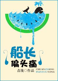 刘湛秋简介