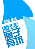 笑笑视频手机观看